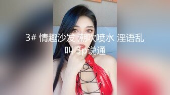  3P重庆姐妹花，妹妹被艹，姐姐在一边舔男主胸