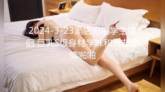 ★☆极品流出☆★▶▶▶【妈妈的秘密】学生G偷拍妈妈并偷看妈妈手机发现她偷情8V+166P (2)