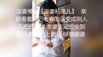 MDSP0001 麻豆AV MDS 风骚少妇 美少妇勾引管家 欧美玲