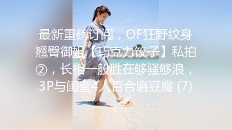 极品少女颜值女神！自己摸奶抠逼逼毛又黑又密吃鸡啪啪舌吻69互舔~无套射一身