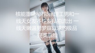 国产AV 天美传媒 TM0053 同居男友被绿的反击宣战，情感依附的爆干复仇 王欣