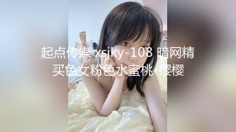 SA國際傳媒 SAJD014 乞丐幹爆女賤逼 吳凱彤