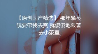 OnlyFan 甜蜜的春天