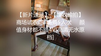 【新片速遞】网友自拍分享 老婆让我操她的大奶闺蜜 晚上操不让开灯 起床炮 嘿嘿 操完闪人 无套啪啪 