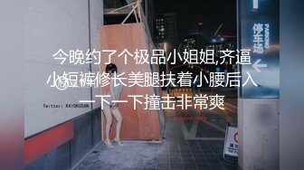 高跟牛仔裤少妇