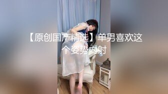 办公楼女厕全景偷拍高跟美女同事的多毛小黑鲍