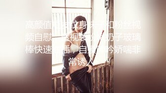 【巨乳肥臀白虎穴】极品温柔妹妹『九儿』最新姐妹定制闺蜜合体道具插逼 自慰磨出白浆 尿在奶子上