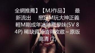 情趣婚纱 婚前和前男友的最后一次分手炮