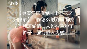 无套露脸新婚少妇 制服诱惑 约炮啪啪 口交 按在床上猛操