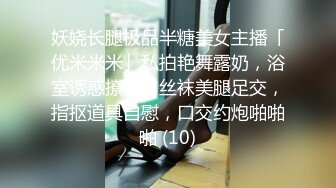 ⚫️⚫️最新宅男女神VIP福利18分，网红极品美少女【埋导演】COSER远坂凛镜子反射假屌跳蛋紫薇画面