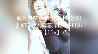 硬核皮内衣女郎扭动酮体勾魂眼神想要你来操掰开内裤肛赛插到屁眼里粗大肉棒双洞操到爽