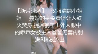 欠操叫声不断完美女友