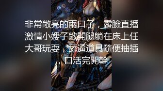 長腿粉乳美女多乙穿黑絲短裙道具自慰被刷客內射／豐臀巨乳小嚶嚶趁男友打遊戲時沙發騎乘要內射等 720p