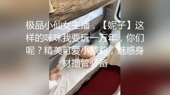 八月末来个王炸，真正的处女【18岁处女求破】纯素颜上镜，处女膜清晰可见，还是个嫩妹，逼逼挺粉一线天 (3)