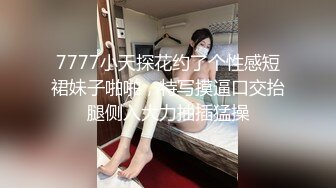 ✿网红女神✿ 最新超人气爆乳貌美少女▌小桃酱▌