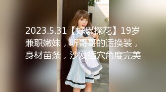 【yinqirijilove3p】2024年推特绿帽淫妻爱好者异性SPA被操，少妇喜欢被陌生男人操！