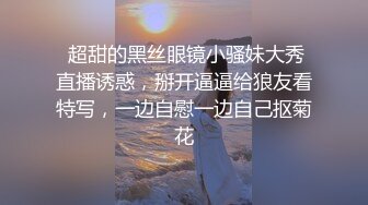 对白刺激☀️撩妹大神公司肉Z反_差婊女同事【嘉嘉】雪白美乳翘臀☀️高潮喷水☀️浑身抽搐☀️绝对真实附赠淫荡聊天记录 (2)