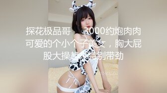 MAD019乱世佳人第三章-女军官的诱惑密令