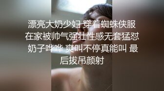 电报群字母圈，国内顶尖级重口女M【玉儿】双洞扩张、灌肠、拳交、菊花下蛋，玩肛高潮淫水哗哗流2