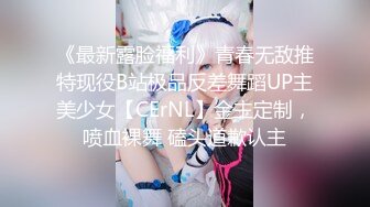 ⭐⭐⭐B站反差福利姬【黑丝小妈】------直播双视角 私拍福利  新帖标志