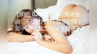 《顶级震撼淫乱盛宴》无可挑剔九头身马甲线长腿终极绿帽骚妻OLsou私拍二，与多名单男群P乱交，女神的形象如此反差2 (2)