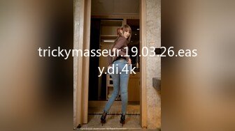 trickymasseur.19.03.26.easy.di.4k