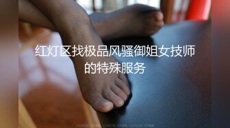 推特露脸可盐可甜极品女菩萨福利姬【姬苏妄】私拍合集，日常制服裸身淫荡展示紫薇，私处相当诱人苏妄言-粉红猫娘 (1)