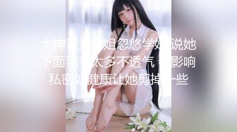 XKTC045 董悦悦 大屌青年进城操爆骗子援交女 星空无限传媒