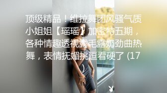 【2023-10-11】和女儿许久没缠绵 途中她闺蜜突然打电话过来 惊险有刺激