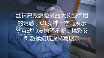 大长腿美妹水晶般的线条肌肤 可以拥有9分 美穴好粉 不舍得用力肏