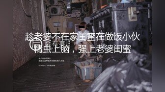 胸大无脑00后和炮友双飞