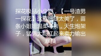 果冻传媒-换妻（下部）我操了领导老婆 领导非得操我老婆