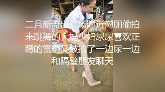 2024年，【快手泄密】，高颜值精品小少妇【 芬姐】，露脸露点自慰，反差婊，眼镜婊看着就是浪 (2)