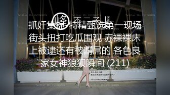 专攻嫩妹▌唐伯虎▌03年的小白虎妙龄美穴真是极品 骨髓都给你吸干