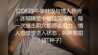 【极度淫乱❤️群P三人行】高颜值女神 三个洞都被堵满 被干的哭腔呻吟 高潮颤挛抽搐 多体位蹂躏爆草