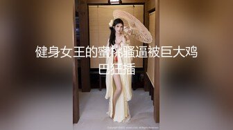 顶级露出艺术家『娜娜』最新私拍 地铁户外 人前露出 乘客都看傻眼了 高清1080P原版 (11)