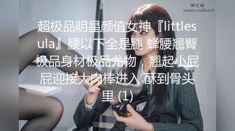 ❤️✿强推荐顶级女模，颜值身材天花板，99年微博网红【抖娘利世】私拍视图，保姆与土豪瘫痪老头的不雅行为