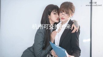 顶流福利姬 青春无敌 大波白虎SS级完美露脸高颜清纯女神【喵小吉】高价私拍，碧蓝航线-大凤