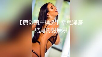 大二反差婊学校装高冷床上被操的连连浪叫-大二