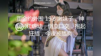 果凍傳媒 91KCM134 綠茶婊淫穴勾引閨蜜多金老公 蘇念瑾