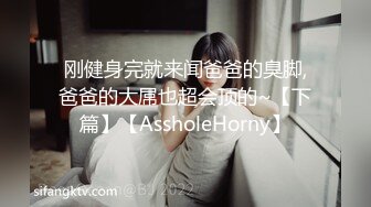 逼逼没毛 屁股很大 瓜子脸美女主播 床上假JJ插逼 骑乘 撅着屁股后入式插 快速抽插呻吟 非常精彩