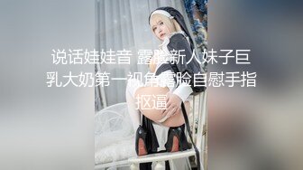 【新片速遞】这女司机开车不仅摸奶还跟狼友互动撩骚，全程露脸边开车边揉捏奶子诱惑狼友浪叫，精彩刺激不要错过