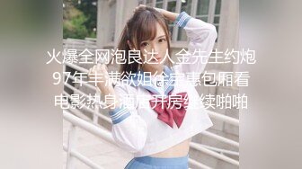 在KTV搭讪的性感小女仆不只会唱歌，更会吃肉棒