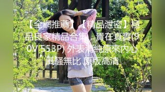 最新网红美少女『草莓味软糖』VIP定制 萝莉少女与向日葵 无毛嫩穴 骚话诱惑