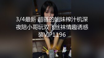 302_(sex)20231004_小雅爱吃鸡