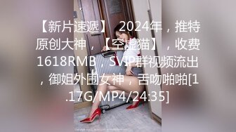 【新片速遞】 探花柒哥上海出差酒店约外围❤️极品心机婊不想闻烟味居然和安全扯上了关系，穿着黑丝吊带完美解锁