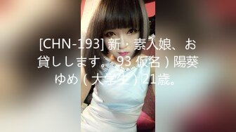 清纯眼镜美少女，姐妹花一起，一脸呆萌卡哇伊，JK装短裙，没穿内裤看嫩穴，翘起美臀，翘起双腿