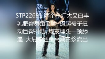 五月新流出魔手外购商场 极品CP高清后拍高桶靴美女的尿冒着阵阵热气