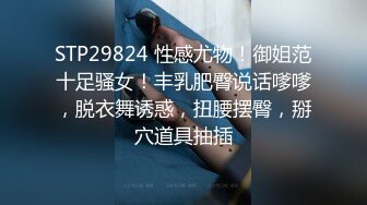 果团网平面模特丨莫雅淇丨被土豪包养性爱流出