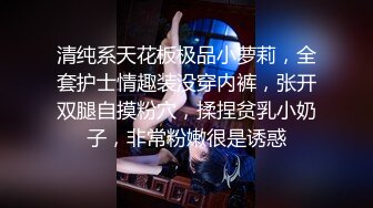 白丝女仆情趣装精品学妹非常会伺候男人，温柔的舔弄着大鸡巴乳头肚脐真骚，无毛骚逼上位好紧拽着辫子后入